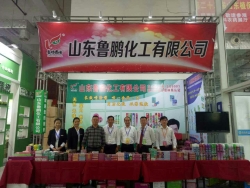 參展32屆全國植保會(huì )