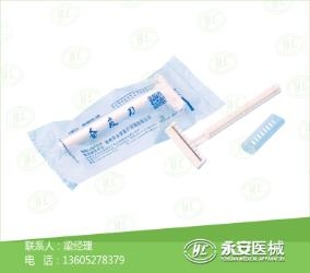 醫(yī)用備皮刀適用于哪些醫(yī)療場(chǎng)所？